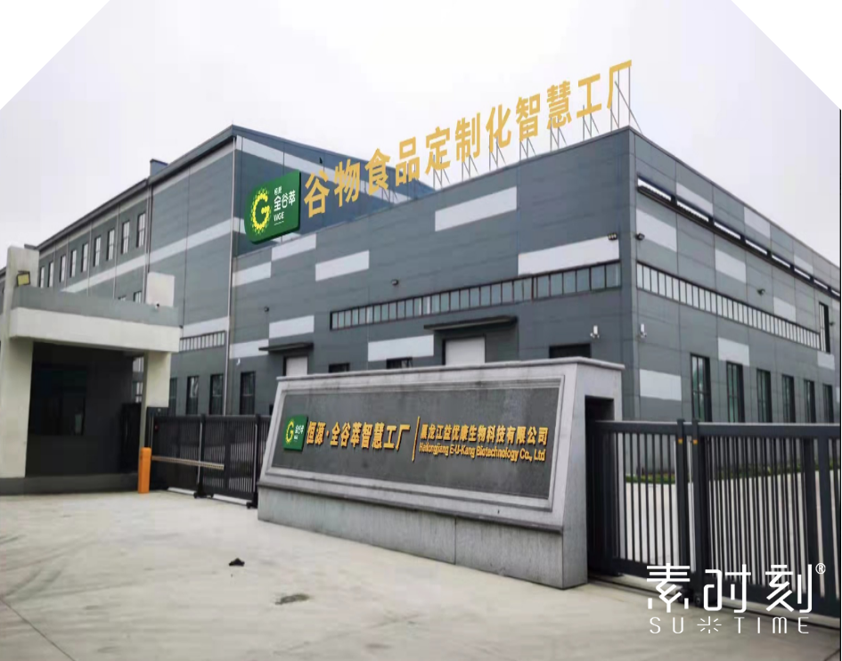 微信圖片_20230508104630.png