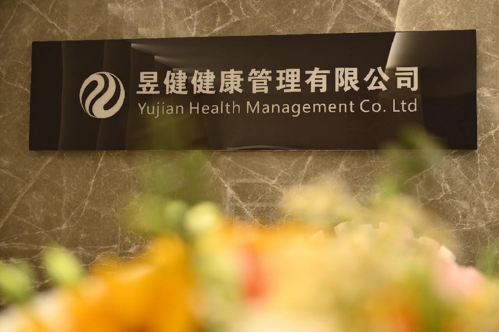 公司介紹