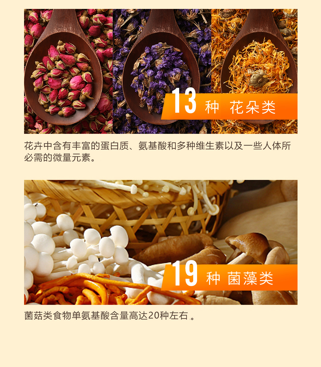 五谷詳情_07.jpg