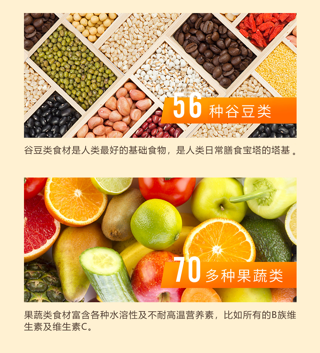 五谷詳情_08.jpg