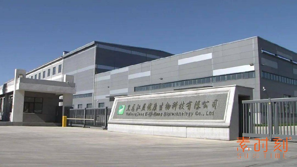 強(qiáng)強(qiáng)攜手丨昱健健康三大戰(zhàn)略合作達(dá)成，大健康全素產(chǎn)業(yè)鏈布局完成